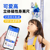 可爱高定制磁吸身高尺，儿童标准卡通身高尺立体身高尺 商品缩略图0