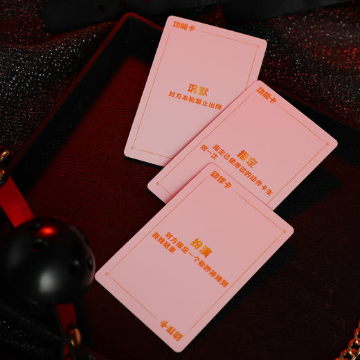 【情趣用品】谜姬 密约·游戏卡牌调情SM 商品图6