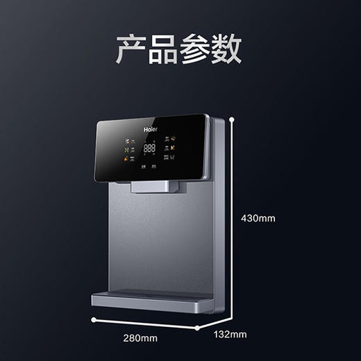 海尔（Haier）管线机 HGR-TFC2U1 商品图14