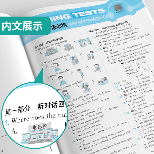 2025秋 【 译林版】八年级英语(上)  实验班提优训练 商品图3