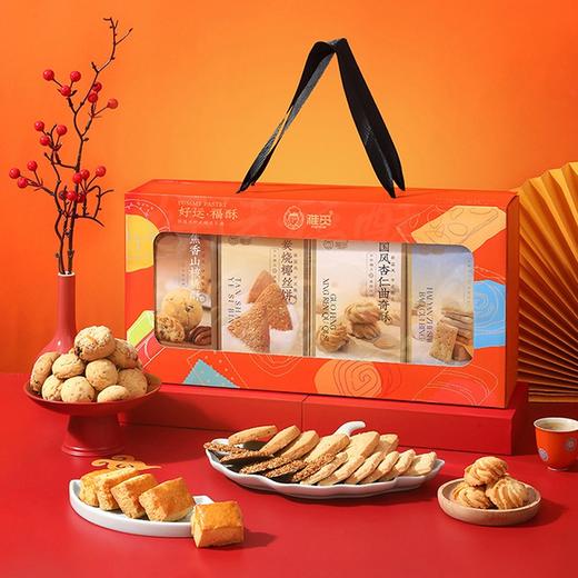 雅觅 好运·福酥糕点礼盒890g 商品图1