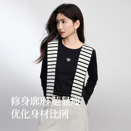 【周四狂欢价】熙世界爱心刺绣黑色T恤女长袖2025秋季新款修身显瘦长绒棉打底衫 商品图1
