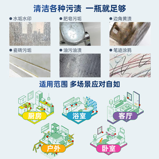 热卖！超值3瓶！联合利华旗下 cif晶杰 多功能清洁乳 除垢去污 全屋清洁 洁净如新 英国原装进口 500ml*3瓶【赠百洁布4个+清洁刷1个】 商品图10