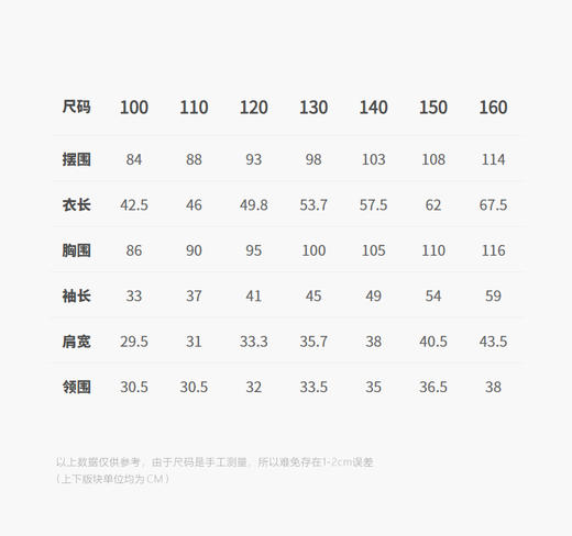 jnby  25年秋款  长袖衬衣 商品图3