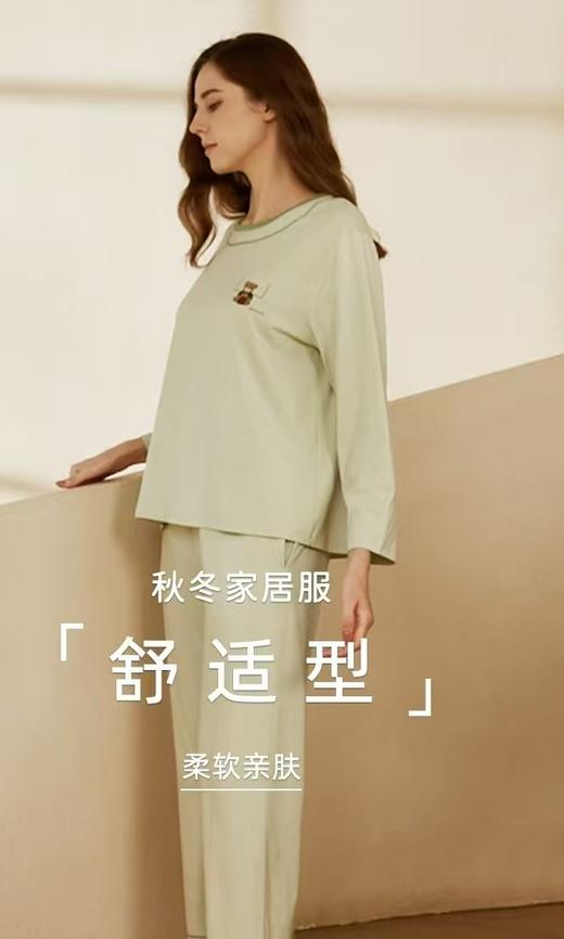 TZ竹纤维女士时尚圆领小熊长袖长裤家居套2328 商品图1