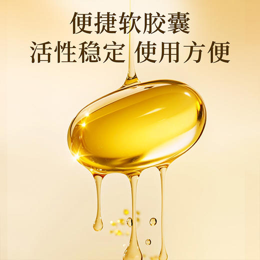 雷允上GOP灵芝孢子油软胶囊15g（0.5g×30粒）/瓶 商品图10