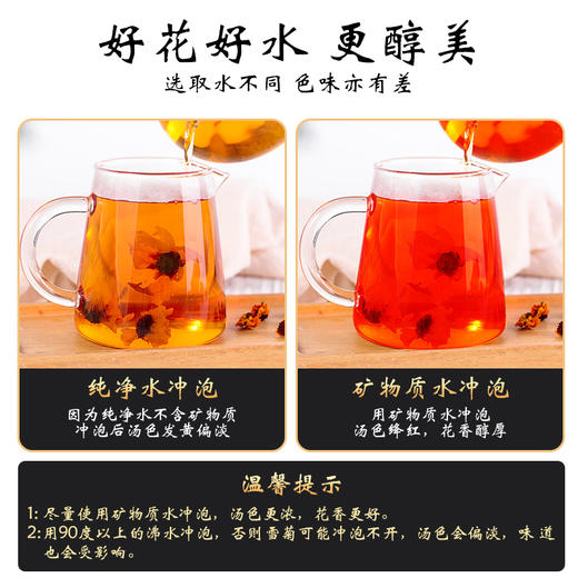 新疆昆仑雪菊#花香浓郁，新疆达板城核心产区海拔3500米以上的雪菊原料，营养价值高 商品图3