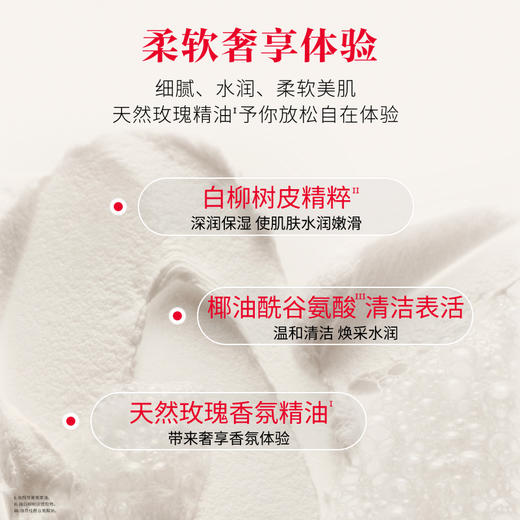 【SK-II】温和护肤洁面霜120g 商品图2