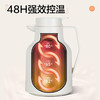 德世朗 德世朗智享温显保温壶 白色1500ML DZXH-1500CNW MLDZXH-1500CNW 商品缩略图4