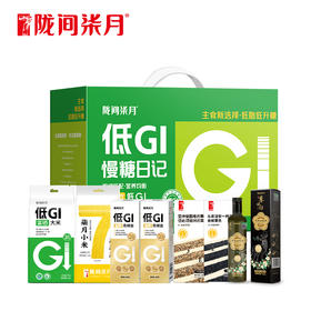 慢糖日记C·低GI米面粮油礼盒 （3.96kg+248ml）