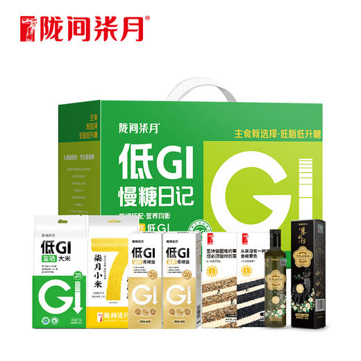 慢糖日记C·低GI米面粮油礼盒 （3.96kg+248ml） 商品图0