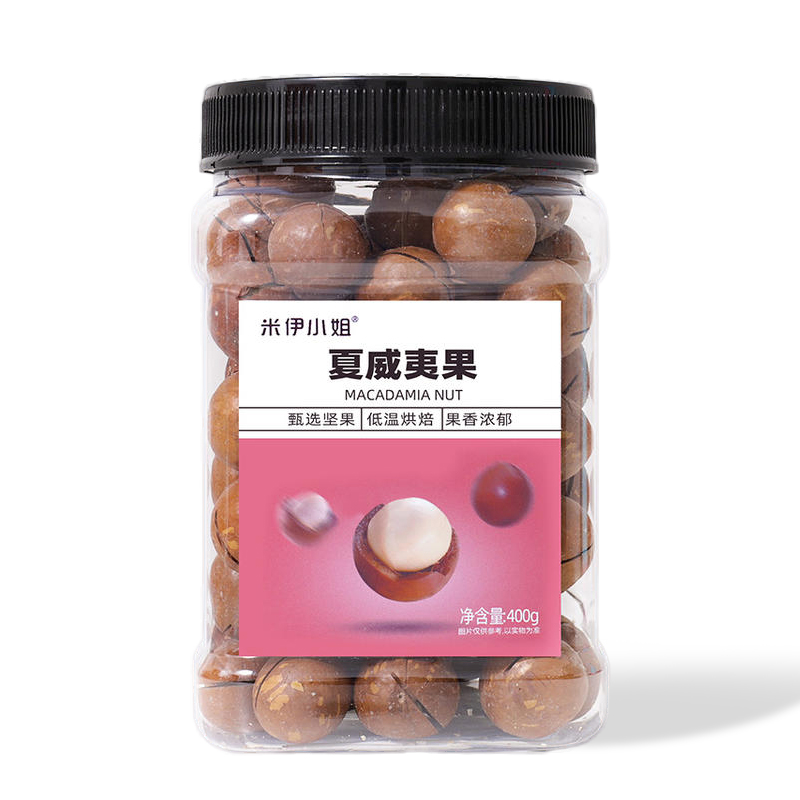 米伊小姐·夏威夷果400g 奶香浓郁 壳薄易剥不费手