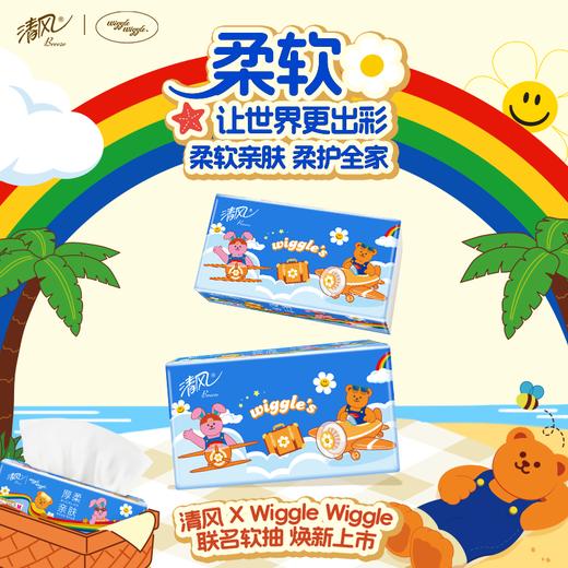 【官方自营】清风wiggle联名抽纸M码4层80抽6包厚柔亲肤纸巾 商品图2