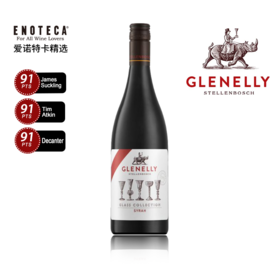 【南非高分西拉】Glenelly Glass Collection Syrah 2020 750Ml 戈蓝酒庄精选西拉红葡萄酒