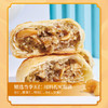 2025年中秋月饼哥哥 老式五仁 100g*5个/盒手工月饼保质期10-15天 商品缩略图4