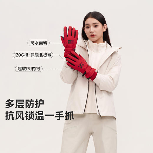 VVC保暖手套女秋冬2025新款加绒加厚男骑行摩托车可触屏滑雪防滑 商品图8
