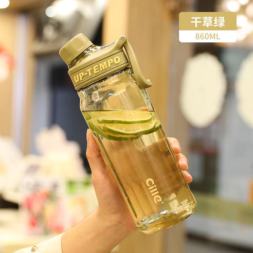 【喝出健康❗希乐运动水杯】860ML大容量，畅饮才够爽，Tritan材质安全无异味，PP材质防勒提手，男女学生户外便携水壶健身高颜值随手杯带提手塑料杯QQ 商品图7
