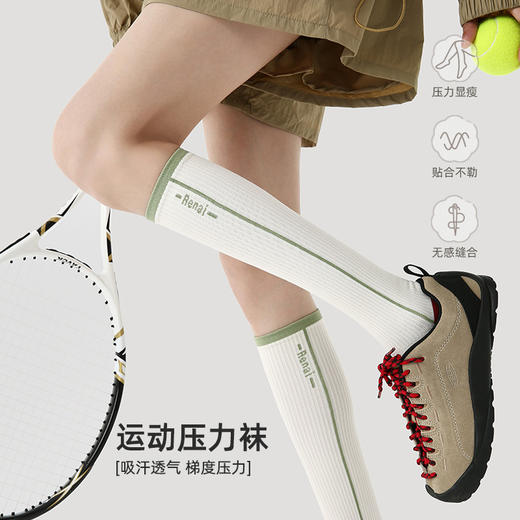 （49.9任选3件）Renaissance压力小腿袜撞色运动袜子女基础百搭春秋吸汗显瘦透气（活动产品，收货7天内支持退换） 商品图1