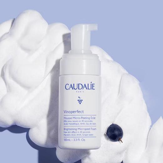 欧缇丽葡萄籽洁面慕斯100ml 深层清洁控油平衡 商品图1
