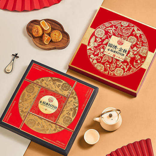【9饼9味 美味品鉴】稻香村精选月饼礼盒装 中秋五仁月饼蛋黄莲蓉红枣山药送礼礼盒 商品图2
