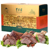 东来顺一味顺意熟食礼盒1800g卤味中秋节大礼包中华老字号清真牛肉酱鸭 商品缩略图2