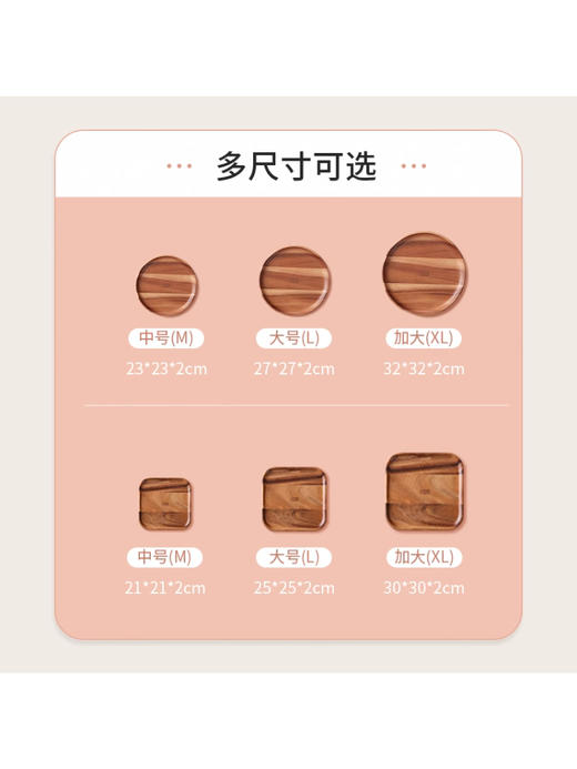 【圆形】lcliving相思木日式盘子 商品图4