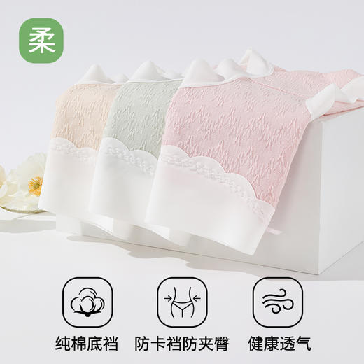 ALDOLA/雅黛俪女士内裤纯棉裆10A抗菌中腰女三角裤防卡裆短裤头薄 商品图4