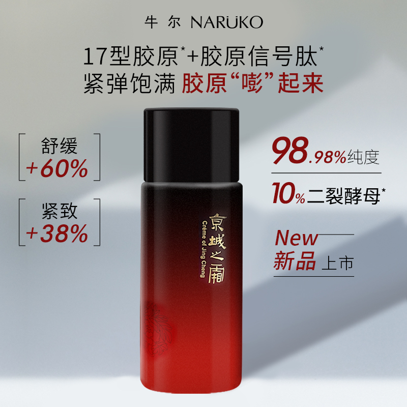 国庆护肤旅行便携组合（出行方便）