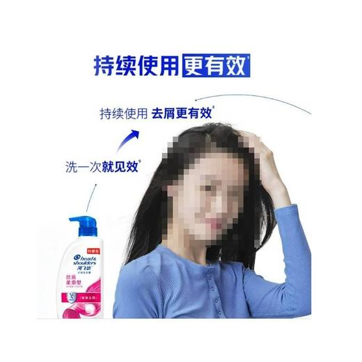 T海飞丝670g丝质柔滑型去屑洗发露 商品图4