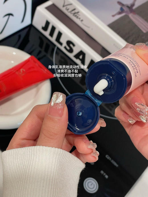 阿M尼粉色无界身体乳 商品图8