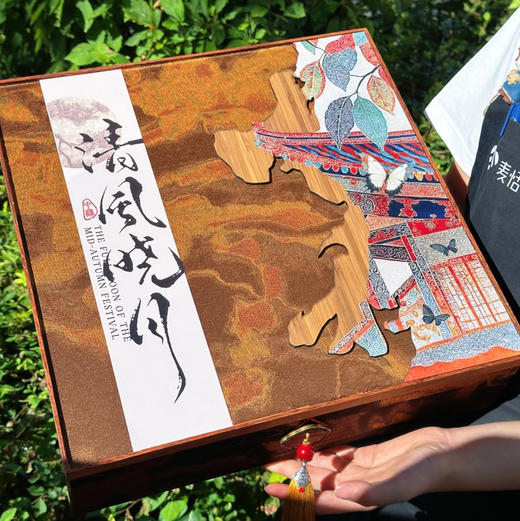 清风晓月（9粒）口味随机 商品图0