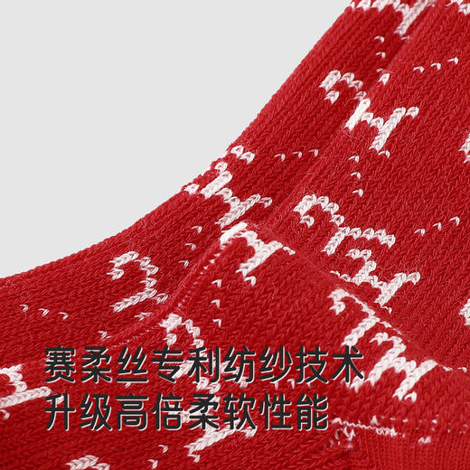 【商场同款】英氏儿童短袜秋冬7A光能抗菌保暖舒适圣诞新年新款 商品图1
