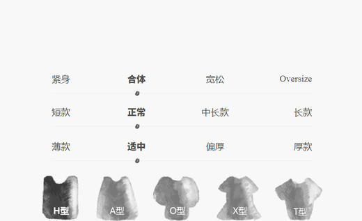 jnby  25年秋款  长袖衬衣  1P9212260 商品图2