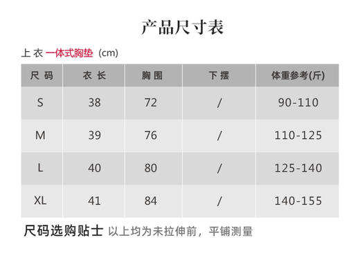 壁虎瑜伽【2508SY412】个性撞色美背背心【5天发货】（一体式胸垫） 商品图1