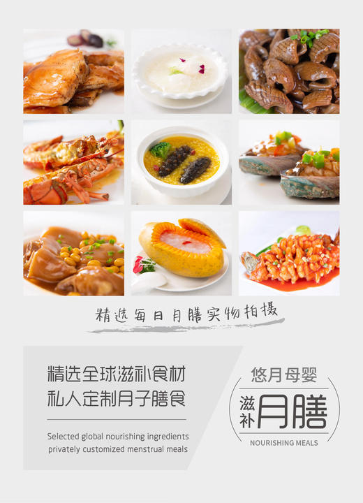 悠月母婴月子会所探店报名（探店需提前预约） 商品图2