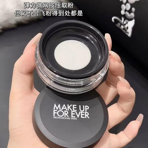 makeupforever  玫珂菲HD清晰无痕控油散粉8.5g 商品图1