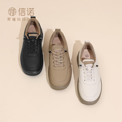 信诺妈妈鞋子软底舒适小白鞋女中老年休闲皮鞋运动鞋2025新款秋季5Q6537-2T 商品图2