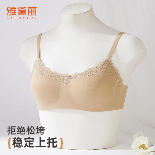 ALDOLA/雅黛俪内衣女小胸聚拢文胸光面蕾丝无痕美背一体泵文胸罩 商品图1