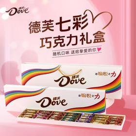 德芙五彩巧克力礼盒120g