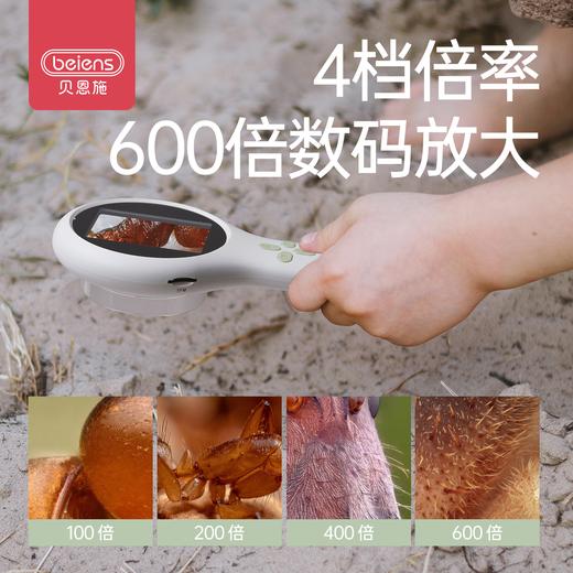 贝恩施儿童显微镜放大镜高清便携式手持科学实验套装中小学生专用 商品图2