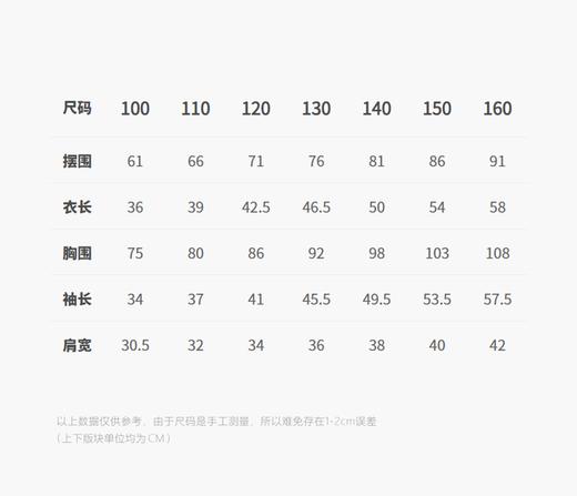 jnby  25年秋款  短款开襟毛衫  1P9311980 商品图2
