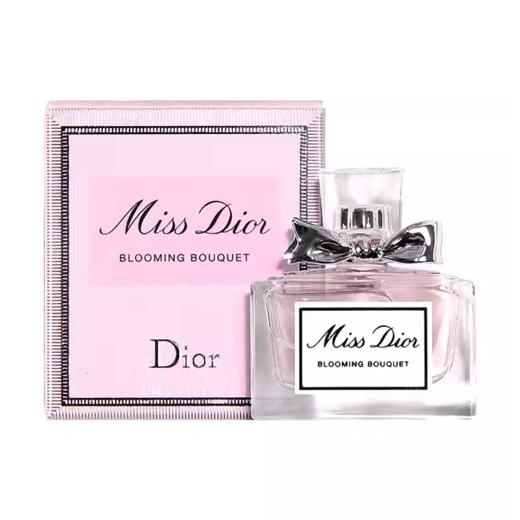 【压仓特价 清完无】Dior/迪奥 花漾甜心香水5ml 带盒  一般贸易 商品图4