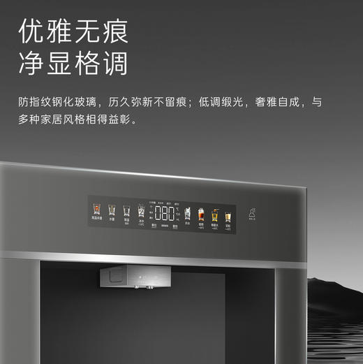 卡萨帝（Casarte）净水机 CQRZ600-2LXZL12U1 商品图6