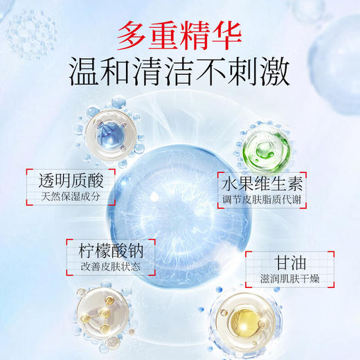 崇扬马油香皂200g/118150 绵密轻柔泡沫一皂多用 商品图1