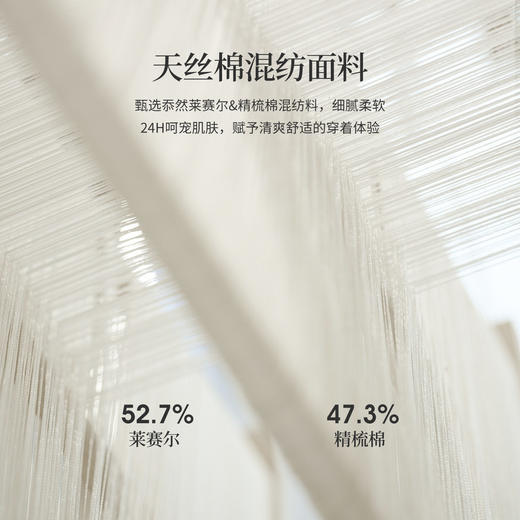 【08/27新品】熙世界天丝棉衬衫女秋季2025新款高级感通勤法式长袖衬衣收腰上衣 商品图3