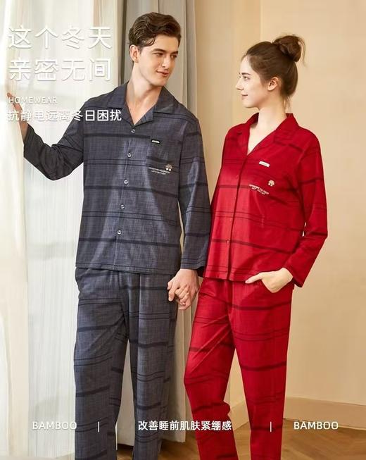 TZ竹纤维女士时尚格子翻领长袖长款家居套2327 商品图2