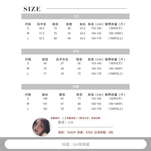 清仓捡漏 张林超LIN BOUTIQUE 云朵棉花糖  瑜伽松弛感卫衣学院风套装 LT250039 商品图6