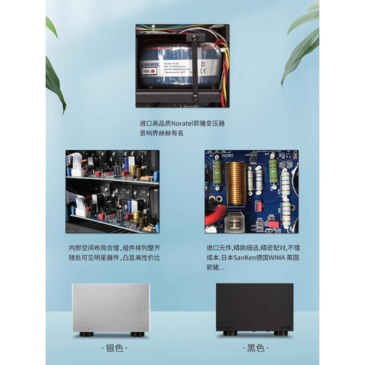 英国 audiolab傲立 8300MB  发烧功放机音响套装 单声道纯后级功放大功率 商品图3