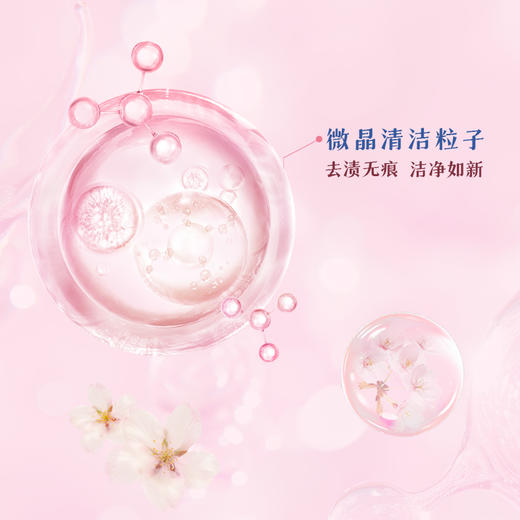 热卖！超值3瓶！联合利华旗下 cif晶杰 多功能清洁乳 除垢去污 全屋清洁 洁净如新 英国原装进口 500ml*3瓶【赠百洁布4个+清洁刷1个】 商品图5