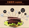 阿牧苏达手工风干牛肉干500g 孜然味 商品缩略图2